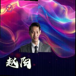赵阳