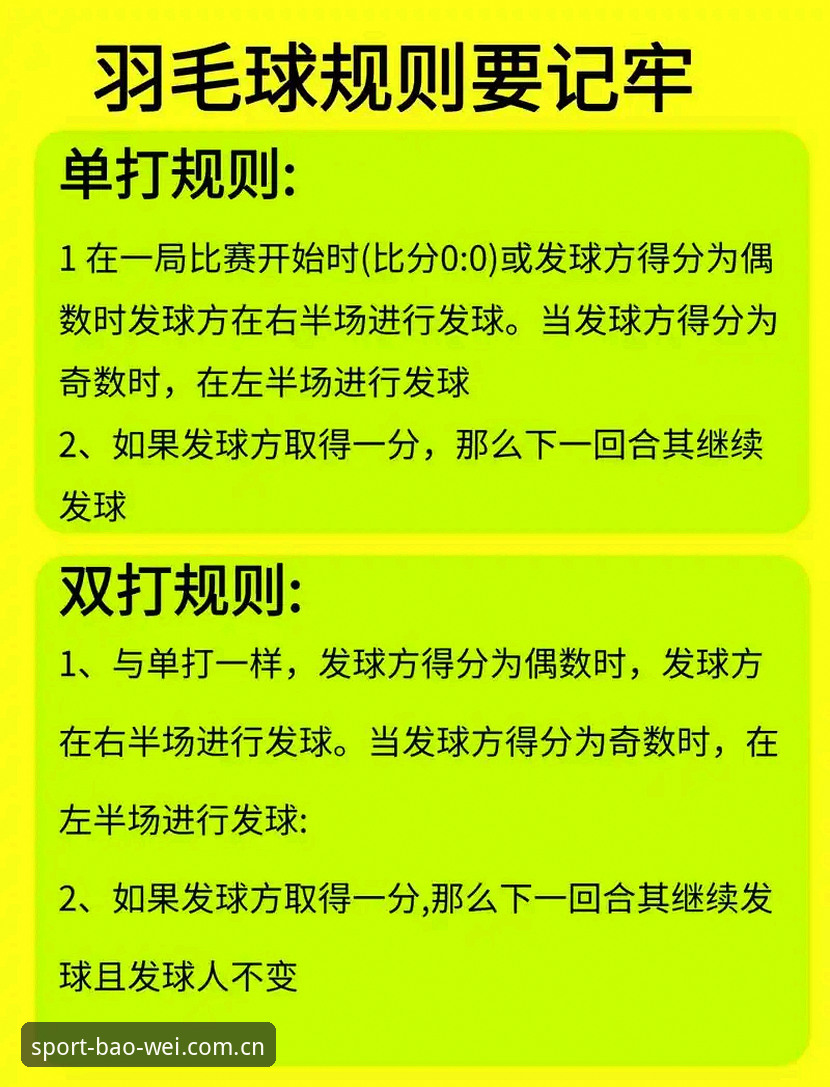 宝威体育专业赛事使用指南：从入门到精通的完整操作手册