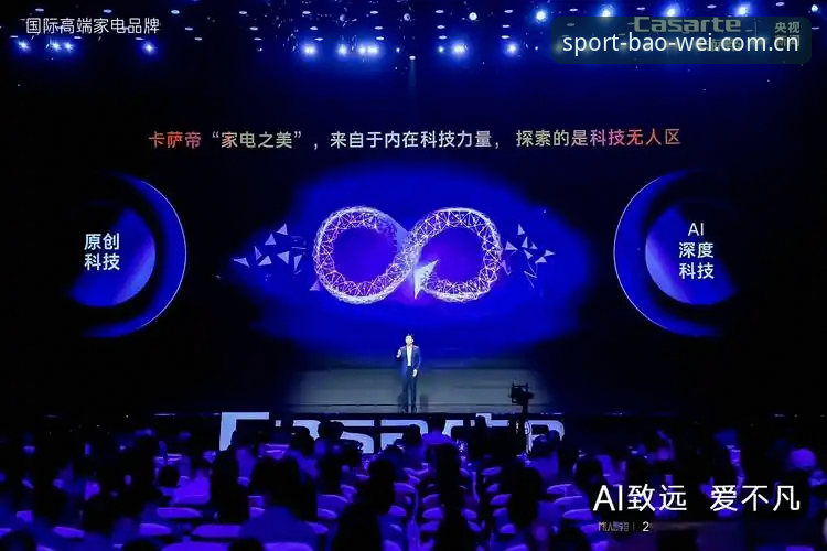 5个关键理由告诉你为何宝威体育平台值得技术流玩家深度体验