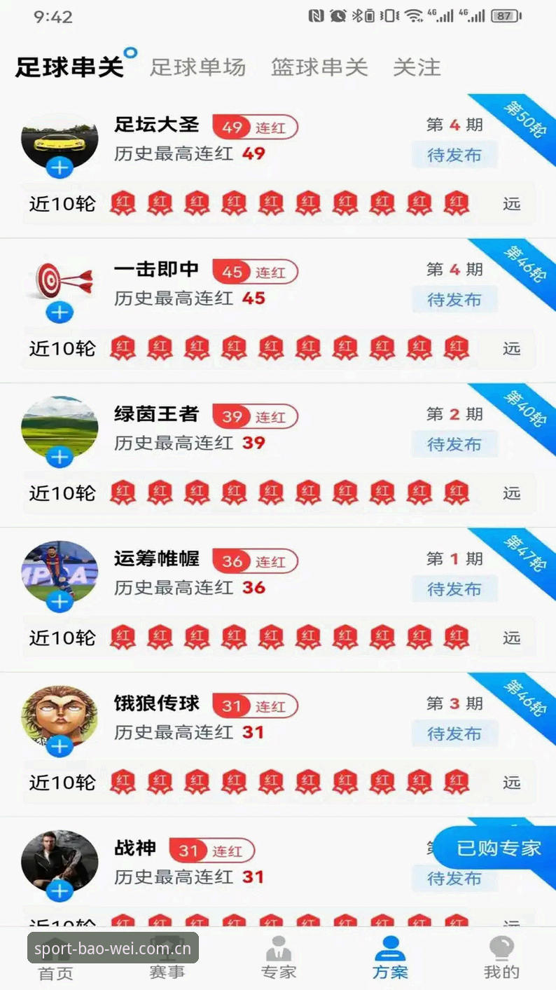 宝威体育官网入口 宝威体育官网入口与同类平台对比:新手如何选择最适合的体育娱乐入口?