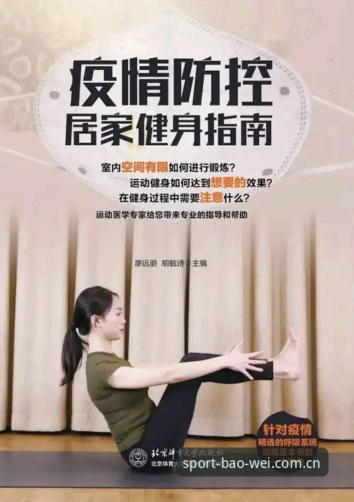 宝威体育最新版本 宝威体育最新版本完整使用指南:从下载到投注的全流程解析